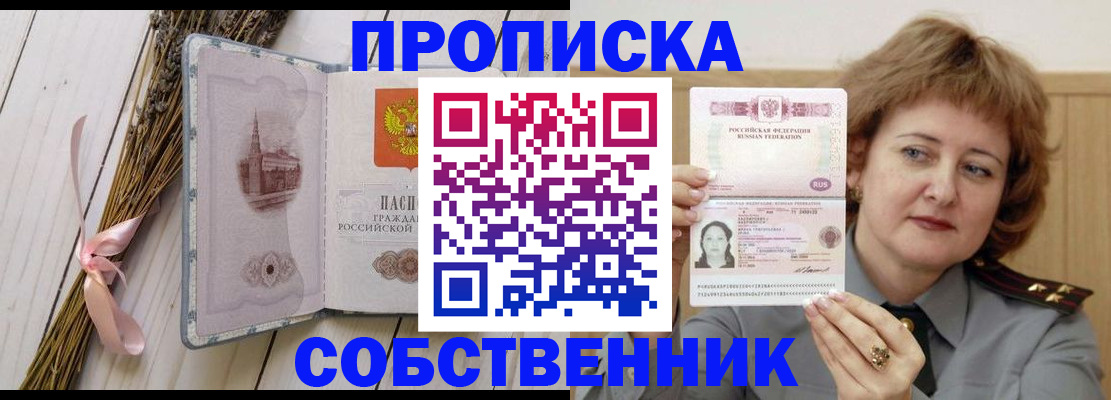 регистрация в Карталах