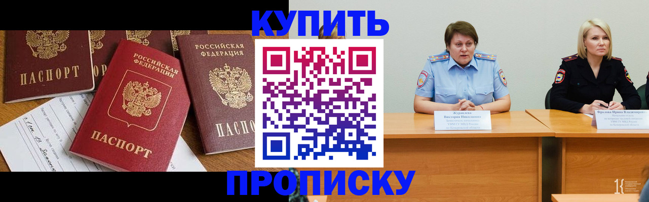 временная регистрация поиск в Карталах