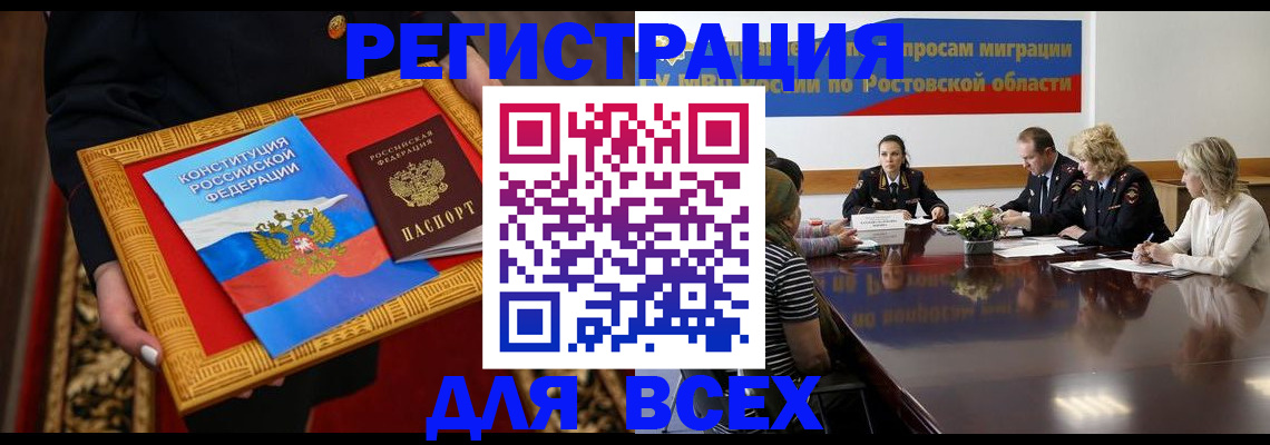регистрация для дет. сада в Карталах